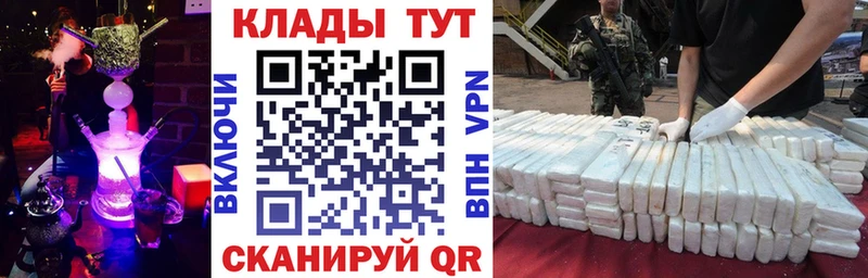 Купить закладку Гатчина COCAIN  Альфа ПВП  Амфетамин  Меф  Гашиш 