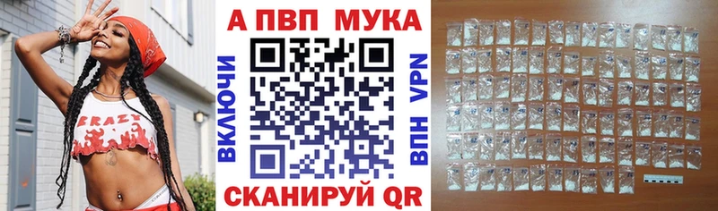 APVP Crystall  Гатчина 