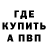 Метадон белоснежный Radu Tifin