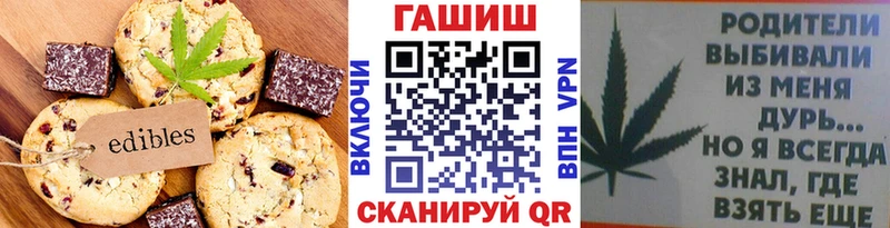это формула  наркотики  Гатчина  Еда ТГК конопля  blacksprut ссылки 