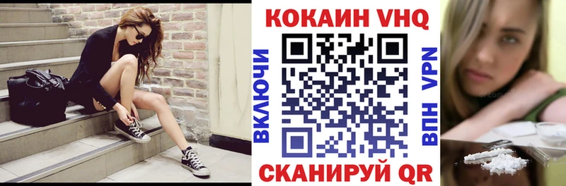 наркота  Гатчина  Cocaine 98% 