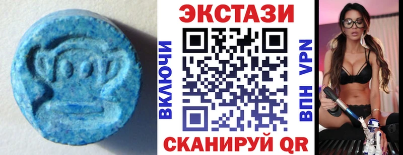 Ecstasy VHQ купить наркотики сайты omg ONION Гатчина