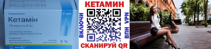kraken сайт  Гатчина  КЕТАМИН VHQ  сайты даркнета наркотические препараты  купить закладку 