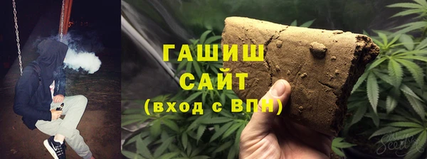 прущие крисы Осинники