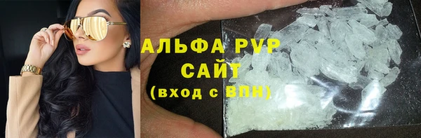 кристаллы Баксан