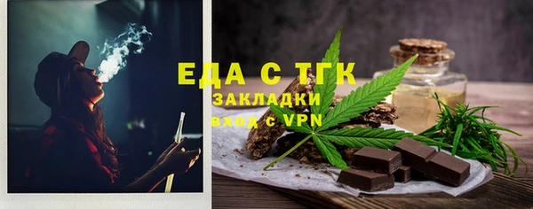 кристаллы Баксан
