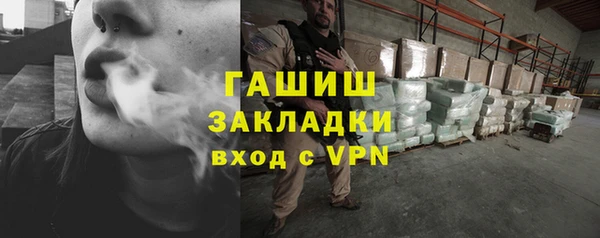 таблы Балабаново