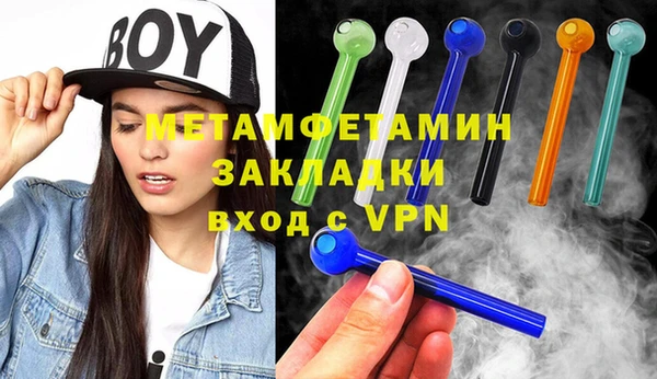 кристаллы Баксан