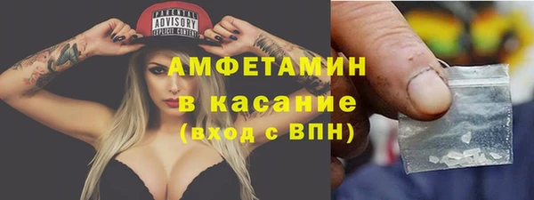таблы Балабаново