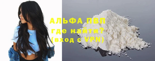 кристаллы Баксан