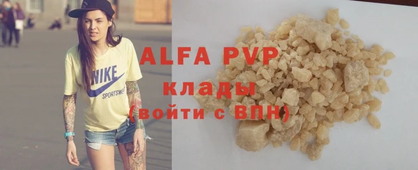 кристаллы Баксан