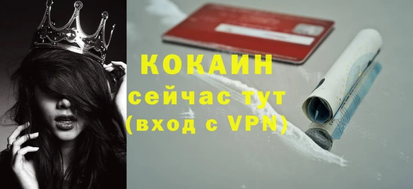 таблы Балабаново