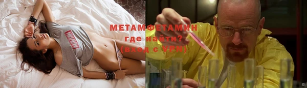 кристаллы Баксан