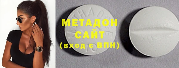 кристаллы Баксан