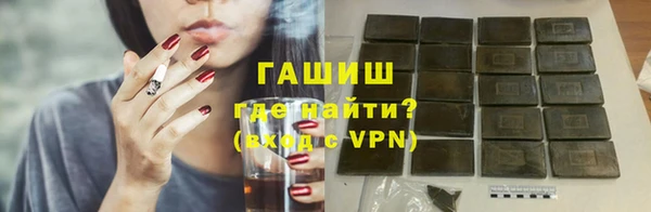 наркотики Балахна