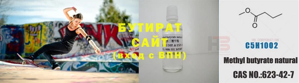 наркотики Балахна