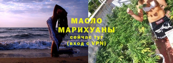 таблы Балабаново