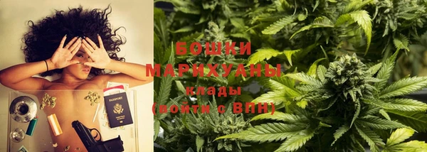 кристаллы Баксан