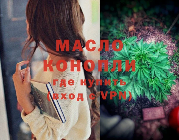 таблы Балабаново