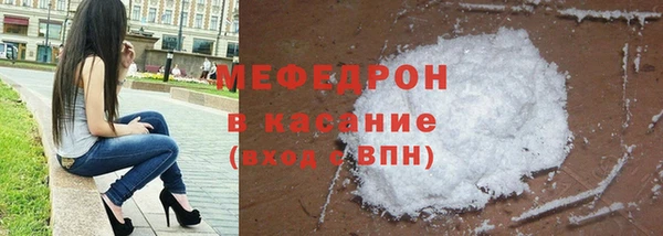 кристаллы Баксан