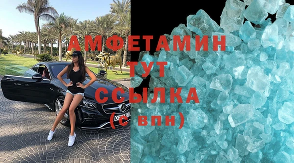 таблы Балабаново