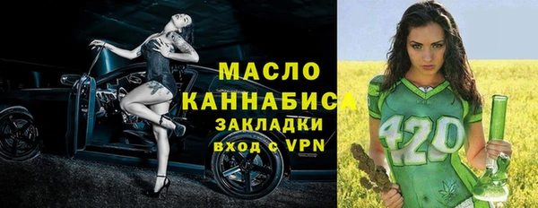 таблы Балабаново