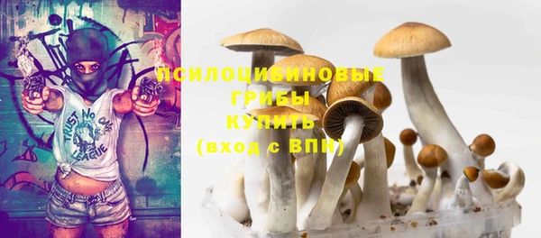 кристаллы Баксан