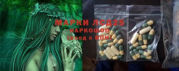 наркотики Балахна