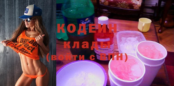 наркотики Балахна