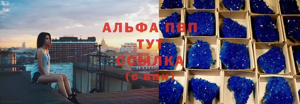 кристаллы Баксан