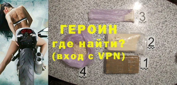 наркотики Балахна