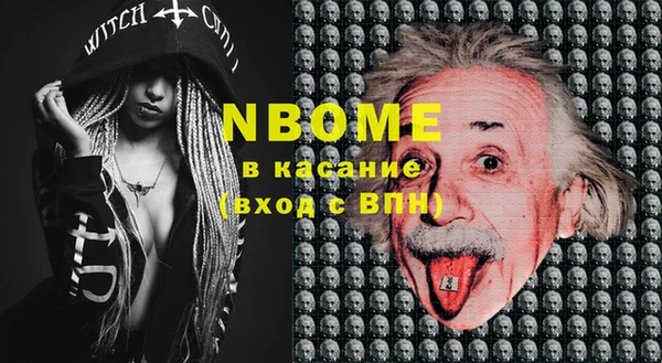 таблы Балабаново