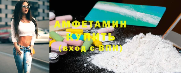 мефедрон VHQ Осташков
