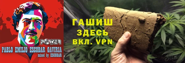 наркотики Балахна