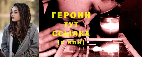 наркотики Балахна