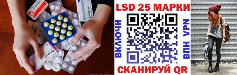 ЛСД экстази кислота  Гатчина 