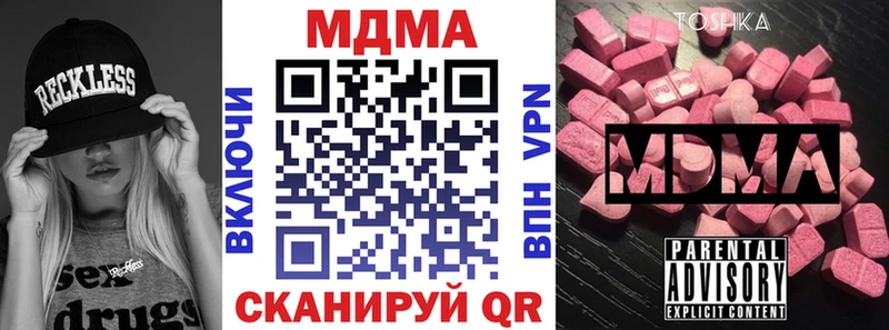 купить   Гатчина  МДМА Molly 