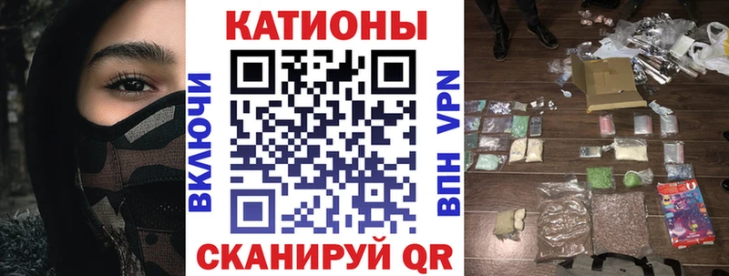 Мефедрон мяу мяу наркошоп Гатчина