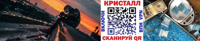 МЕТАМФЕТАМИН Methamphetamine Гатчина