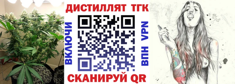 ТГК THC oil  МЕГА зеркало  Гатчина 
